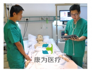连云港“康为医疗”超级标准化模拟病人 10000（急救）