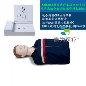 贵州“康为医疗”带有解剖结构的成人气管插管训练模型(带解剖型成人气管插管模型)