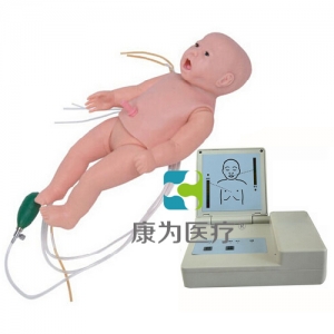 山西“康为医疗”全功能婴儿高级标准化模拟病人(护理、CPR、听诊三合一）