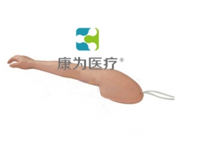 晋城“康为医疗”静脉注射手臂模型