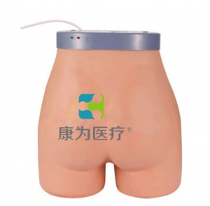 晋城“康为医疗”电子臀部肌内注射模型