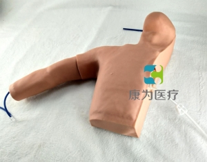 晋城“康为医疗”外周穿刺中心静脉插管操作模型（PICC线）