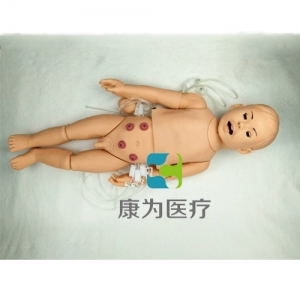 广灵“康为医疗”全功能幼儿护理训练标准化模拟病人