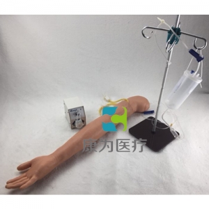 “康为医疗”全功能静脉穿刺输液手臂模型