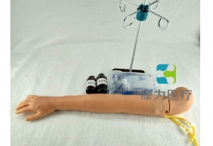 “康为医疗”多功能静脉穿刺输液手臂模型