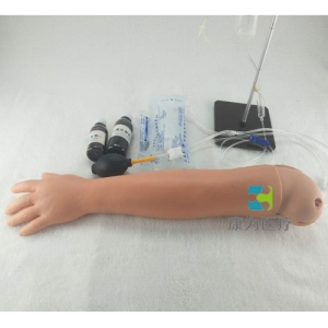 百色“康为医疗”高级手臂动脉穿刺及肌肉注射训练模型